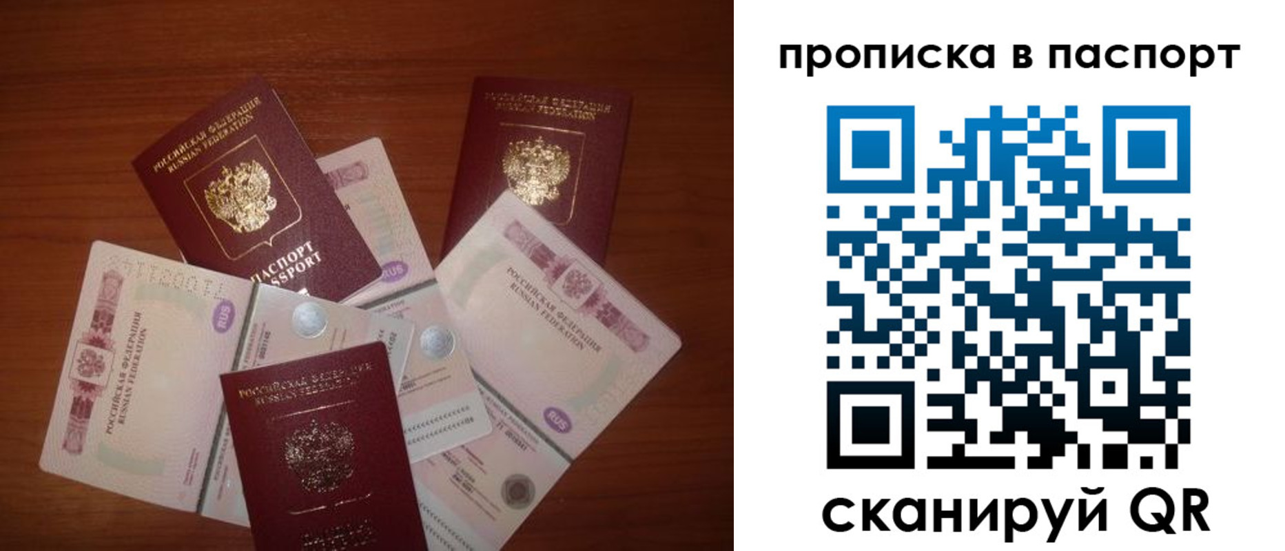 миграционный учет в Далматово
