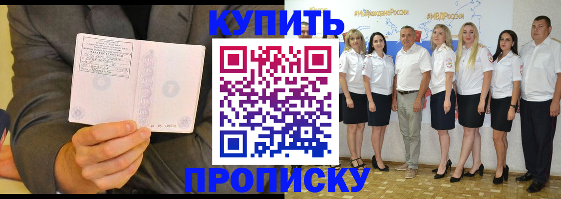 миграционный учет в Далматово